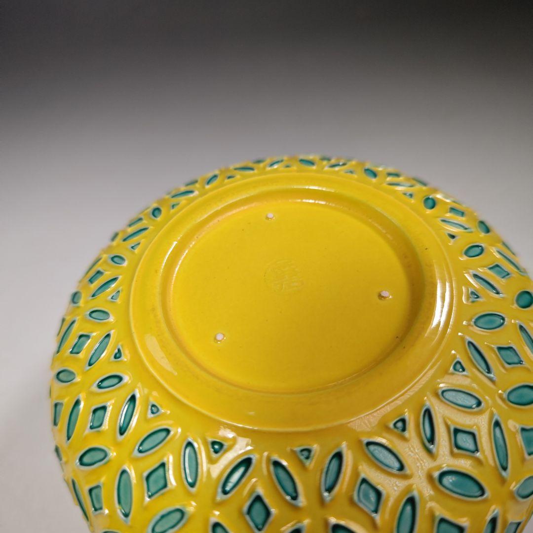 イ481 皆具『赤沢露石作』『黄交趾　皆具　共箱』水指　建水　杓立　蓋置　茶道具