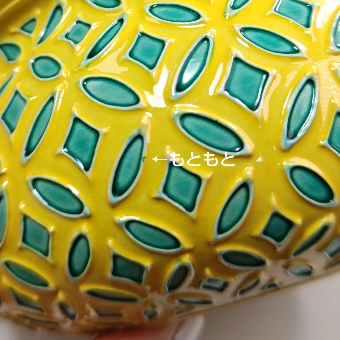 イ481 皆具『赤沢露石作』『黄交趾　皆具　共箱』水指　建水　杓立　蓋置　茶道具