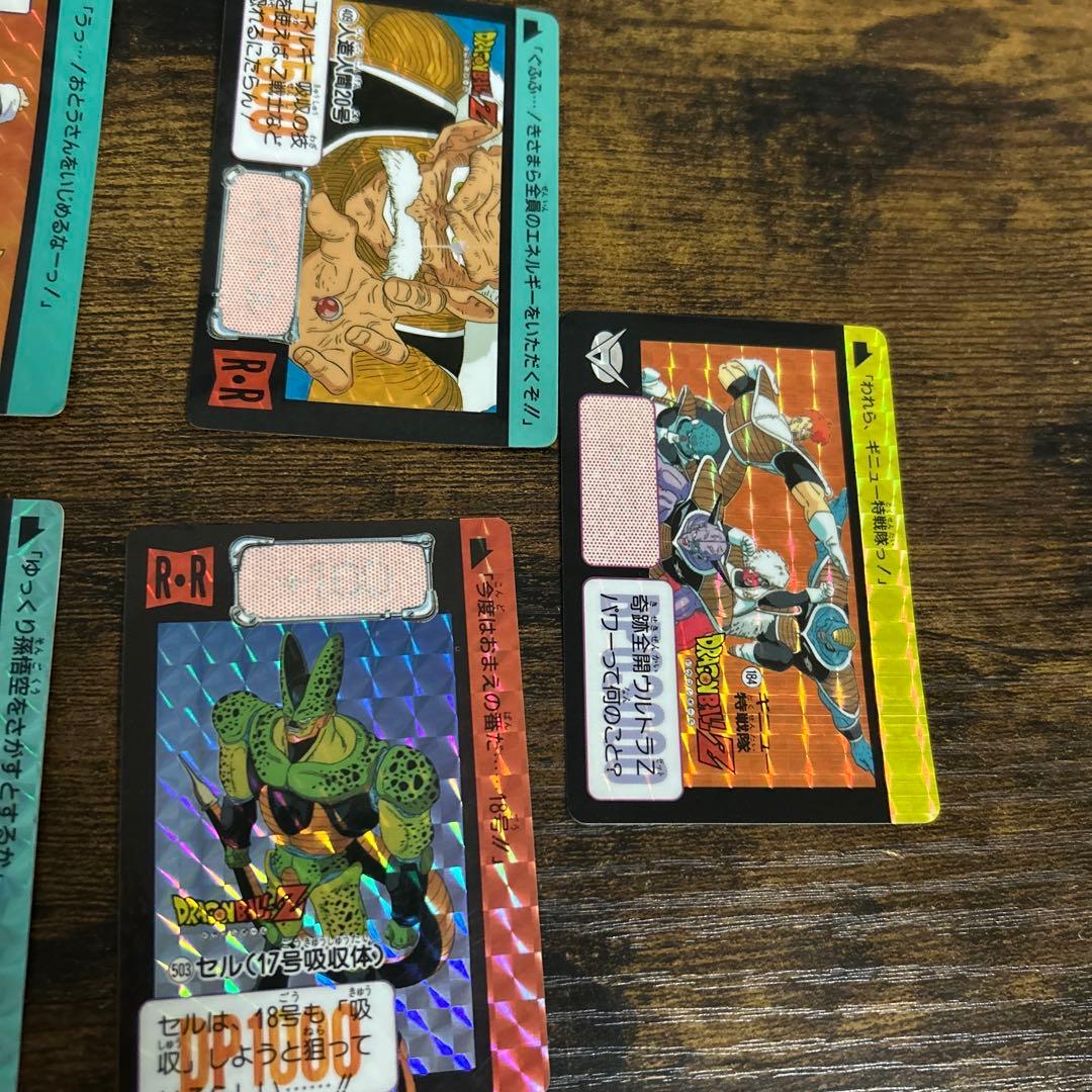オマケ付きドラゴンボールZ 7枚カード