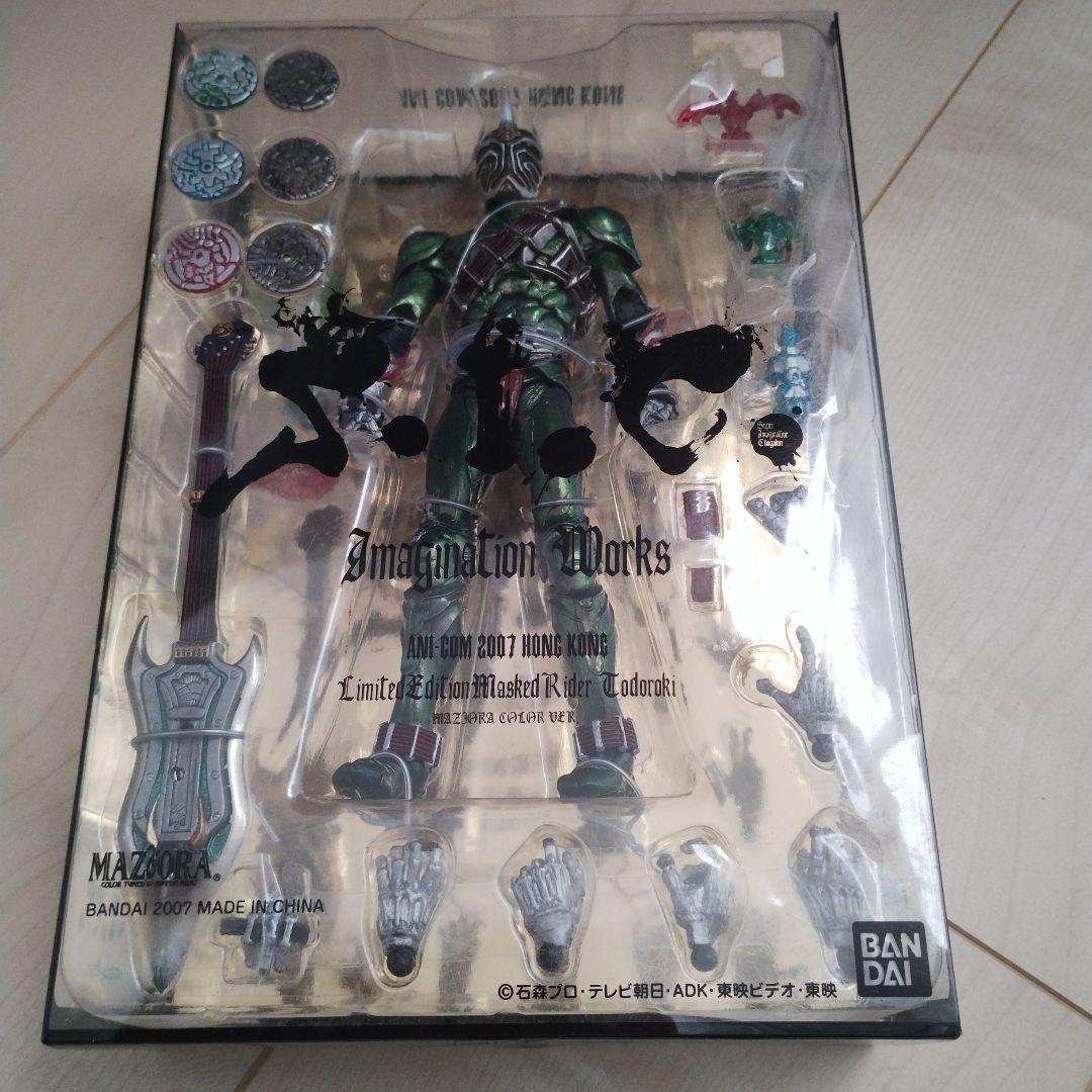 S.I.C仮面ライダー響轟マジョーラカラー カリス仮面ライダーＪなど5体セット