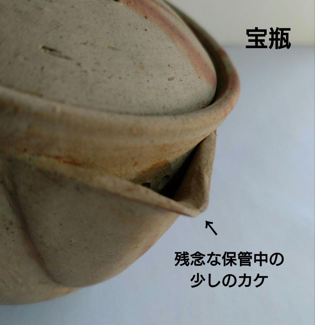 備前 緋襷茶道具揃い　 物故作家物　矢部篤郎造り