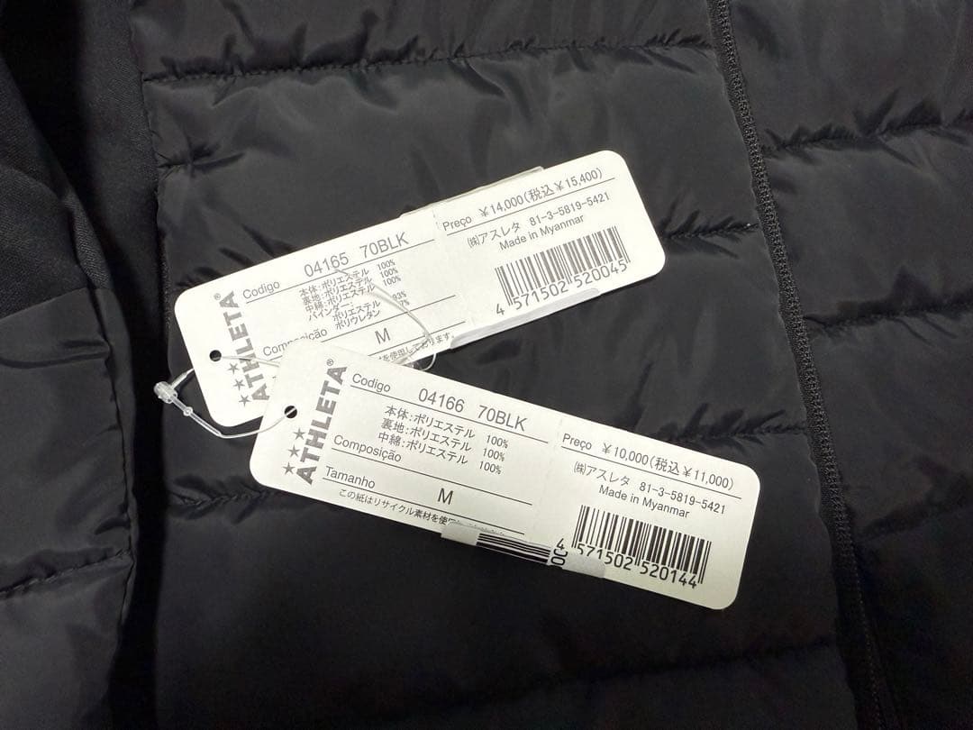 ATHLETA フード付きジャージ Mサイズ ブラック/ネイビー