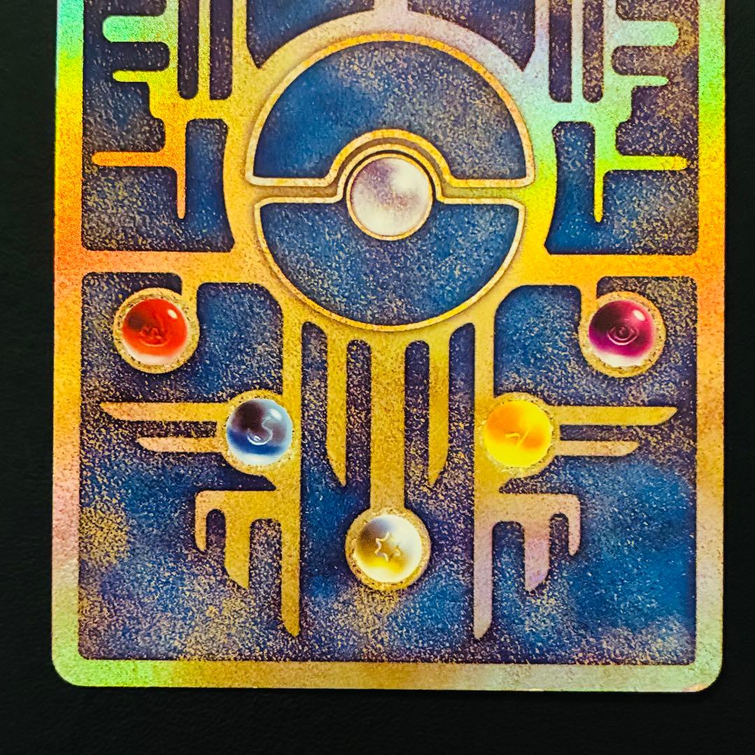 古代ミュウ　復刻版　ミュウツーの逆襲　パンフレット　プロモ