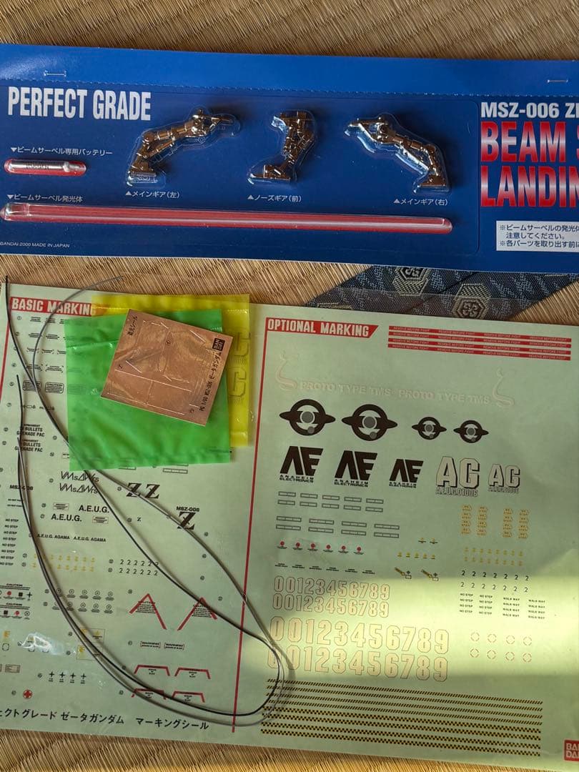 バンダイ PG 1／60 MSZ-006 ゼータガンダム　Zガンダム