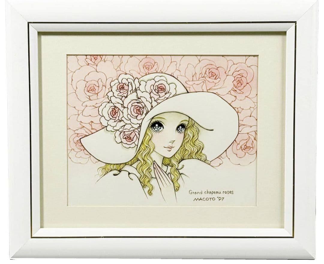 高橋真琴　直筆画