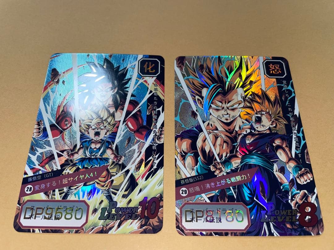 パターンA   9枚　ドラゴンボール