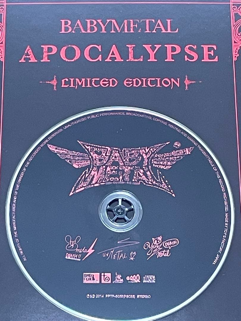 BABYL Apocalypse 第1巻〜第4巻+α