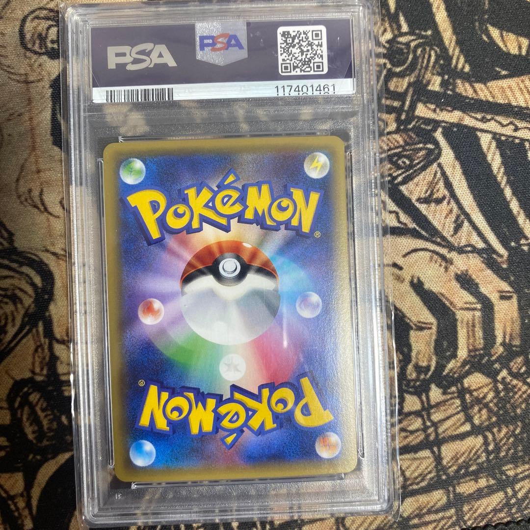 ミュウツー EX UR PSA10 1ED XY8 赤い閃光