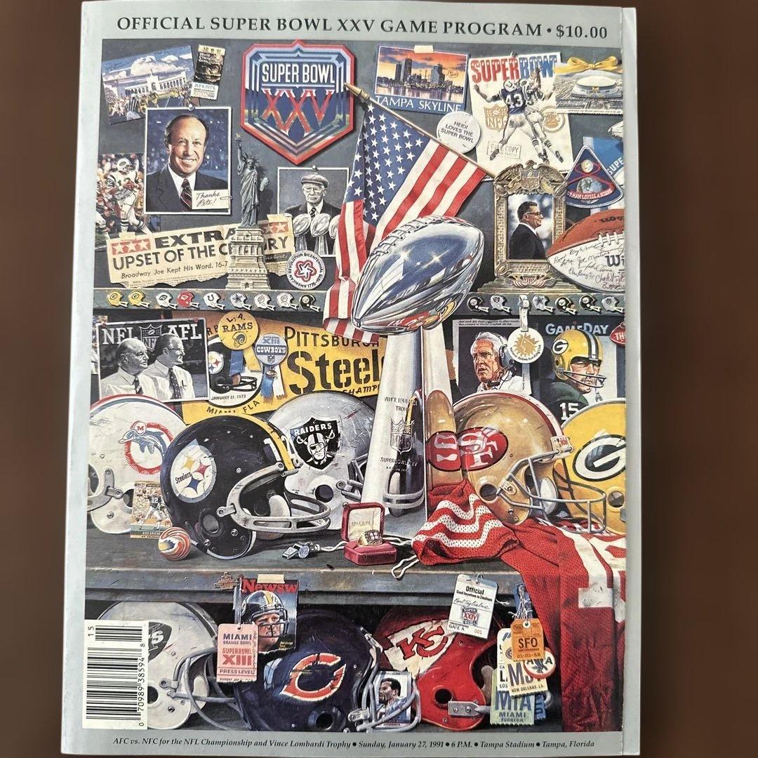 スーパーボウル プログラム8冊セット　23〜30回公式プログラム