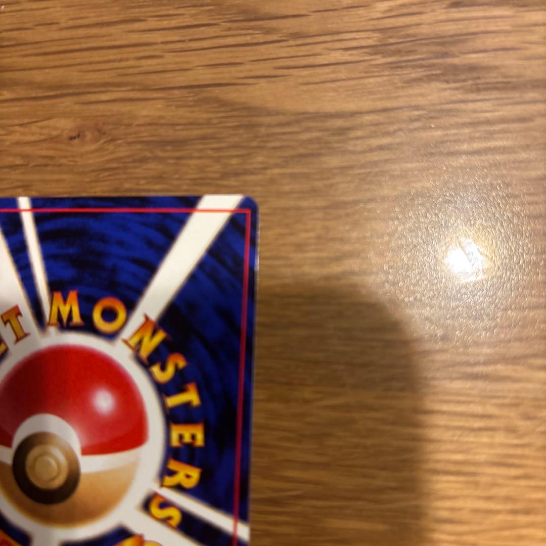 レアコイル ★ 第1弾拡張パック