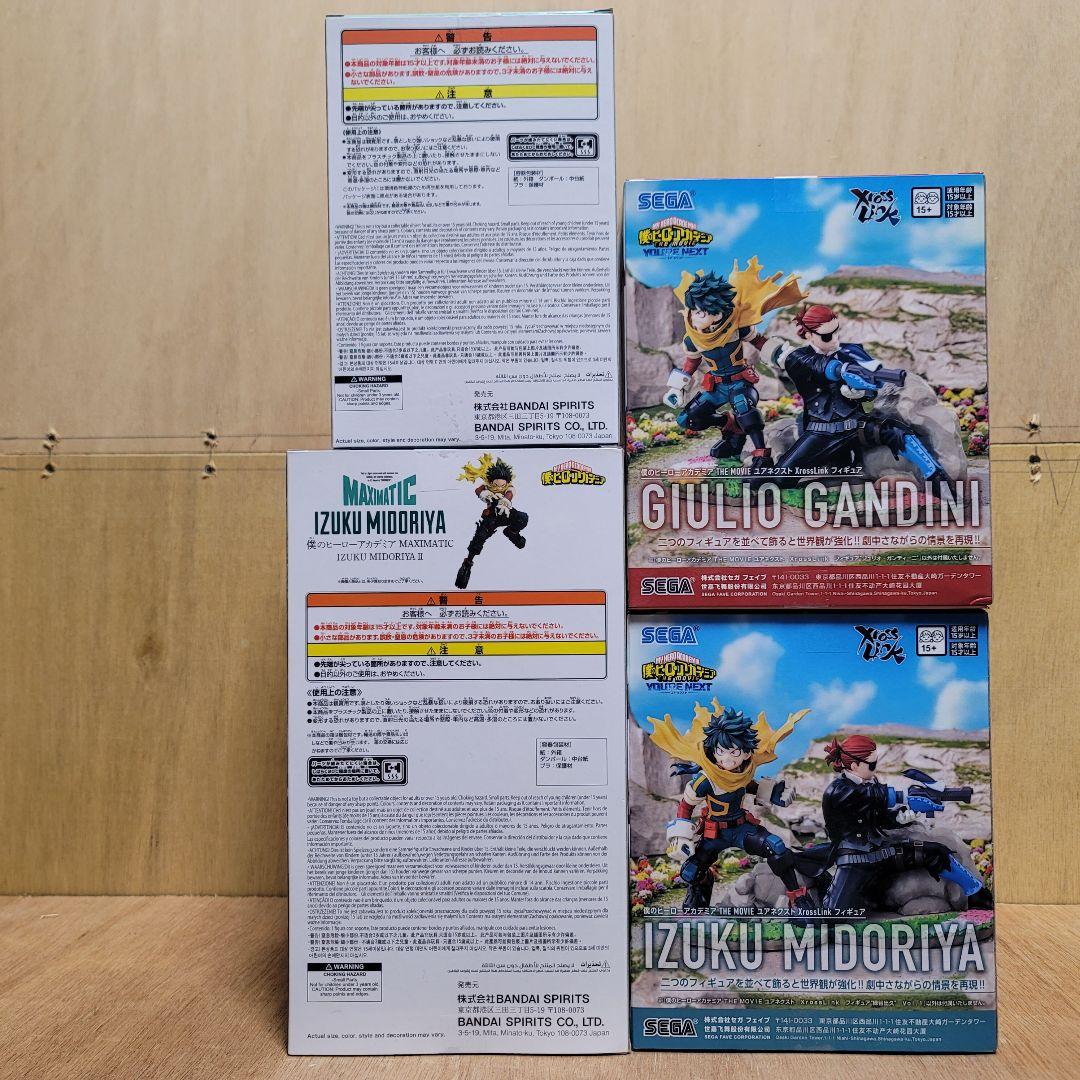 僕のヒーローアカデミア まとめ売り Bulk Set 4PCS ヒロアカ MHA