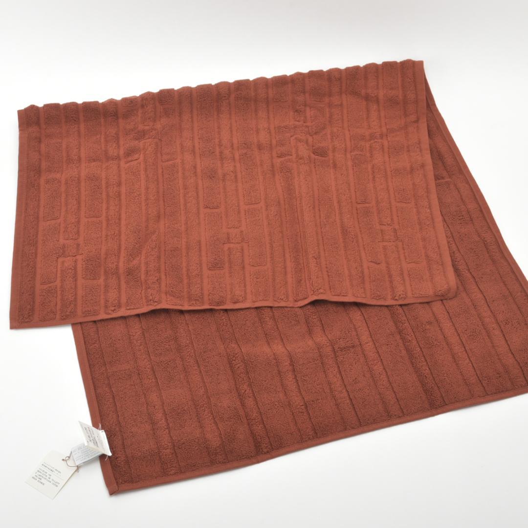 未使用◇エルメス ラビリンス Hロゴ バスタオル バスマット 95×55cm 茶