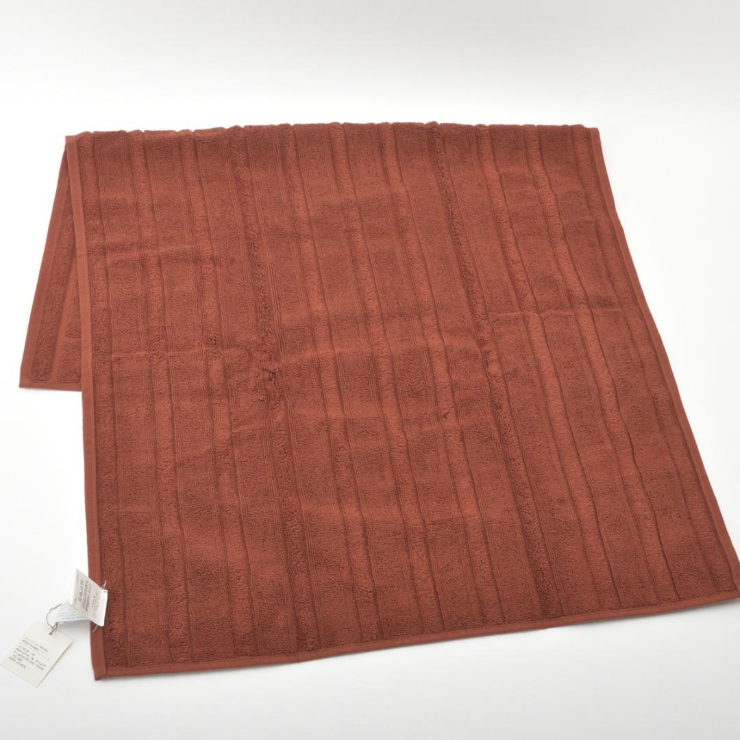 未使用◇エルメス ラビリンス Hロゴ バスタオル バスマット 95×55cm 茶