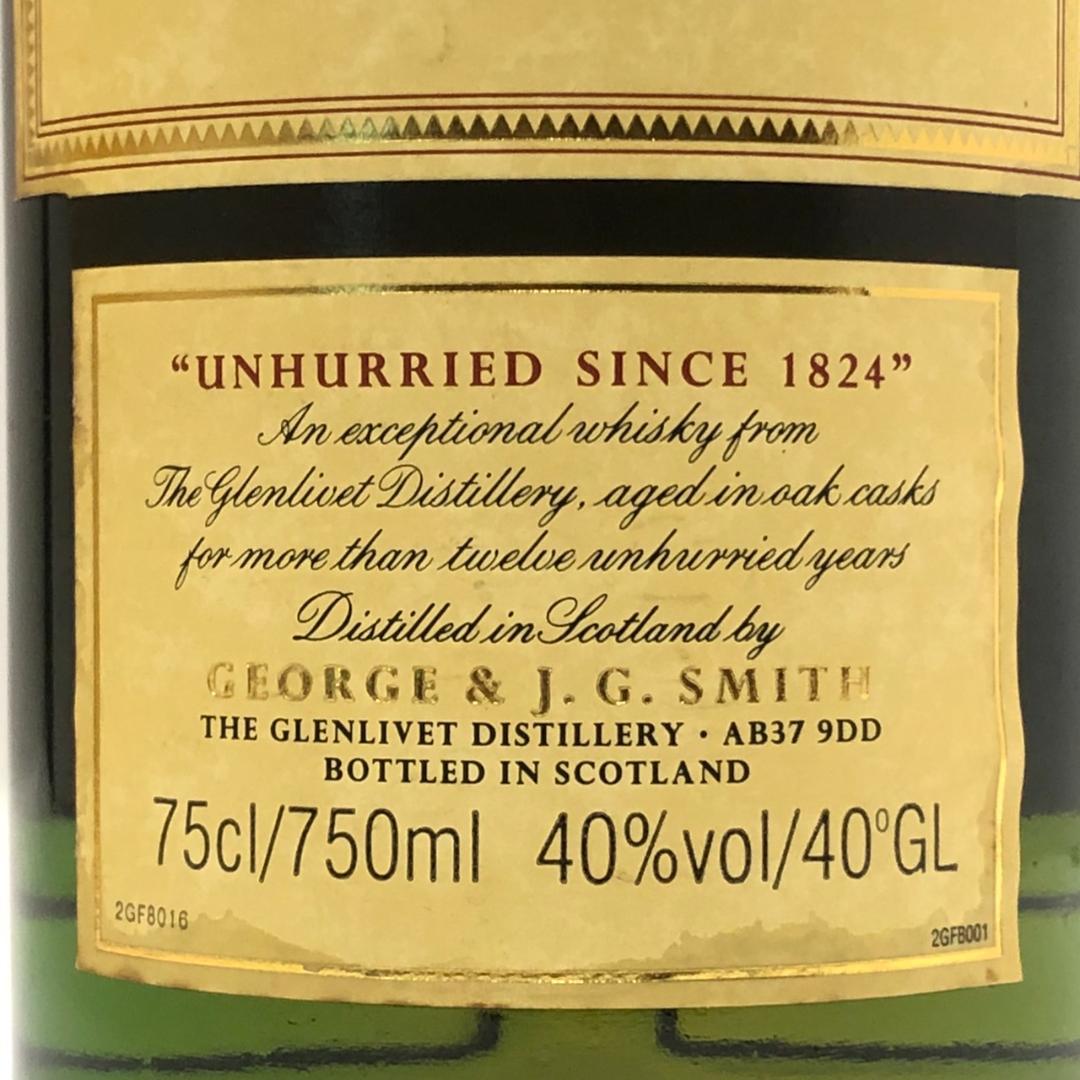 オールドボトル グレンリベット 12年