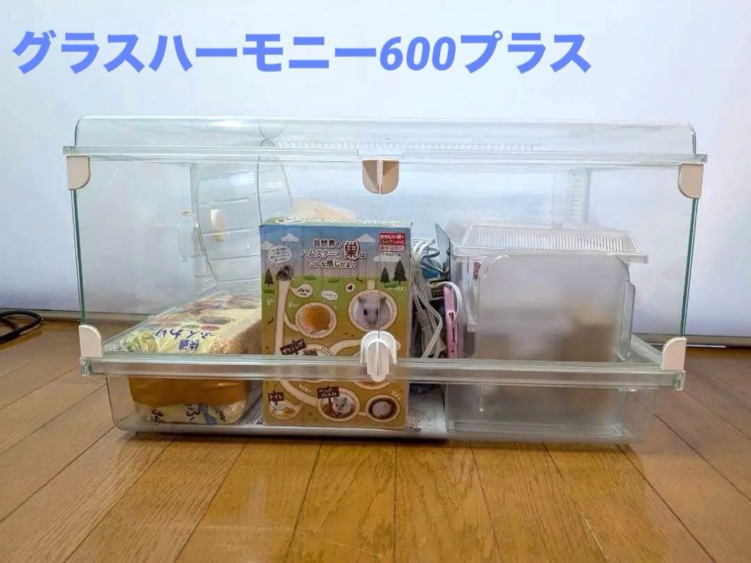 【送料無料】ハムスター飼育用品セット　おまけ付き