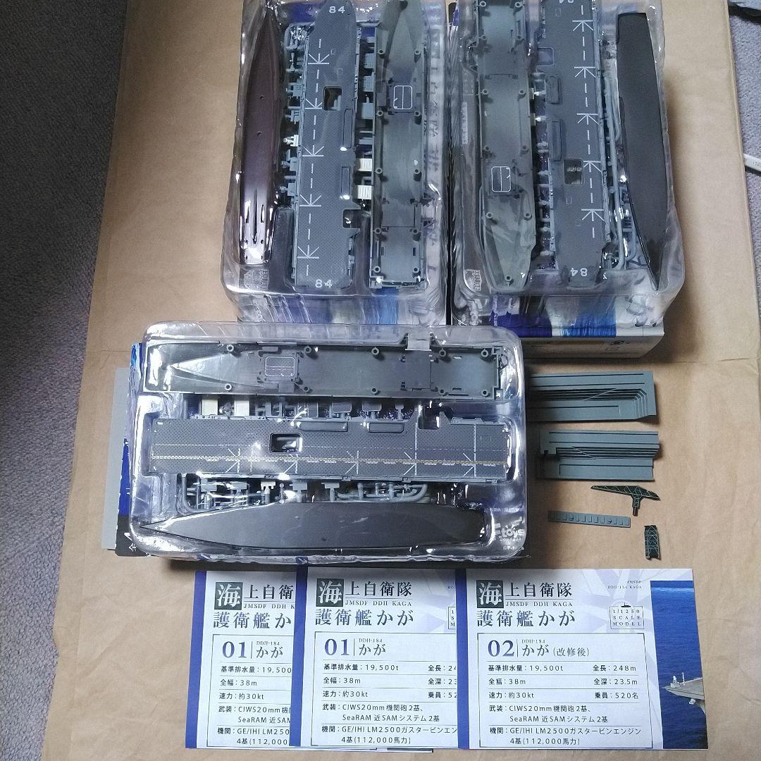 エフトイズ ヘリボーンコレクション 9 自衛隊セット 哨戒機 護衛艦 F-35B