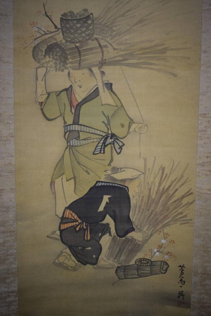 真作/（画）富取芳斎/（賛）千雀/大原女画賛/絹表装/布袋屋掛軸HH-829