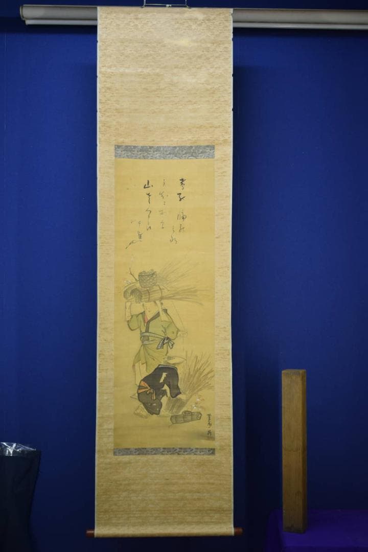 真作/（画）富取芳斎/（賛）千雀/大原女画賛/絹表装/布袋屋掛軸HH-829