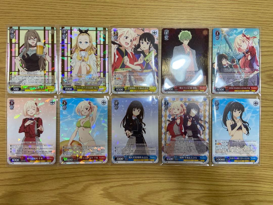 リコリス・リコイル RR以下 + TD 4コン オマケ付き　ヴァイス