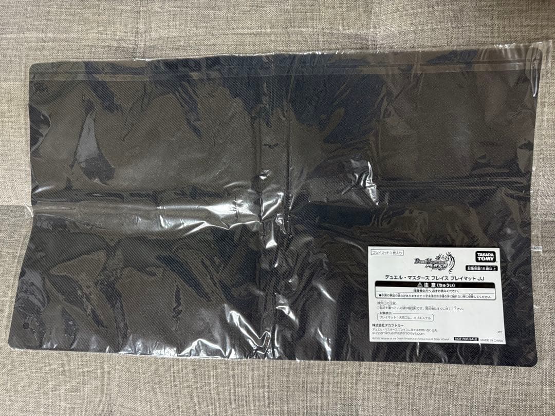 jj プレイマット　デュエプレ