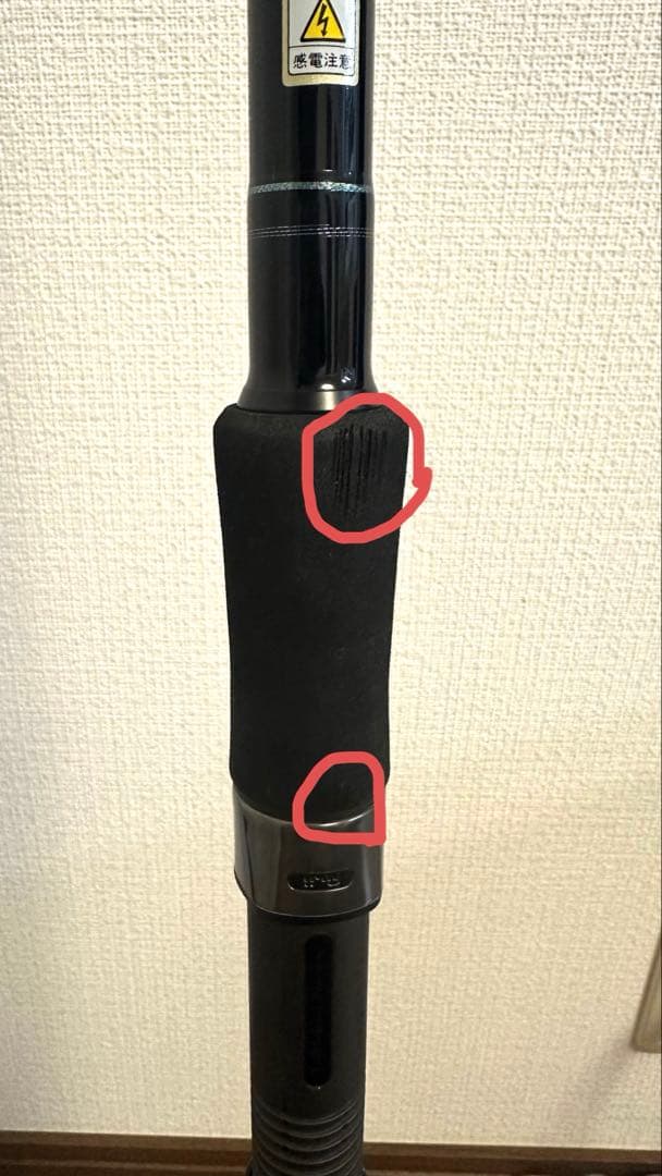 EARLY 109MMH アーリーフォーサーフ　ヤマガ　【ハードケース付き】