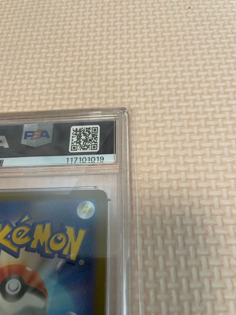 2023 ポケモンカード リザードン ex スペシャルアートレア