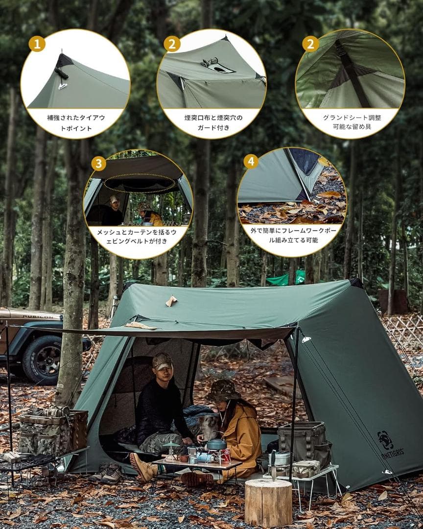 【美品】OneTigris テント パップテント 軍幕 キャンプ ソロ 簡単