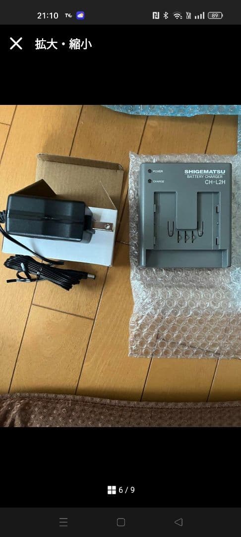 電動ファン付き呼吸用保護具、重松製作所