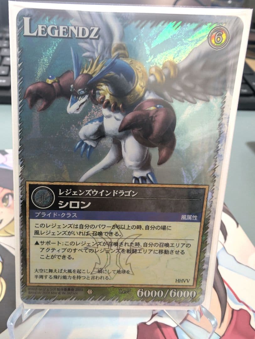 レジェンズ甦る竜王伝説　カードセット