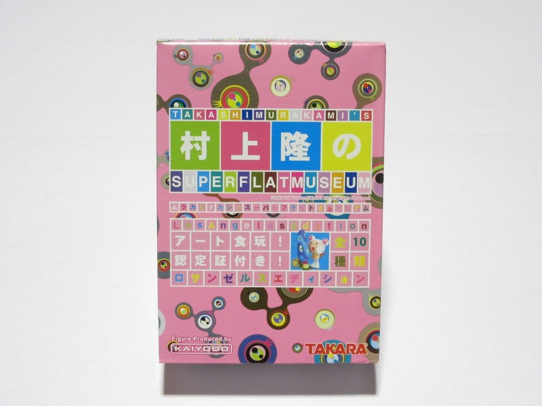 村上隆のSUPERFLATMUSEUMコンプリートセット☆