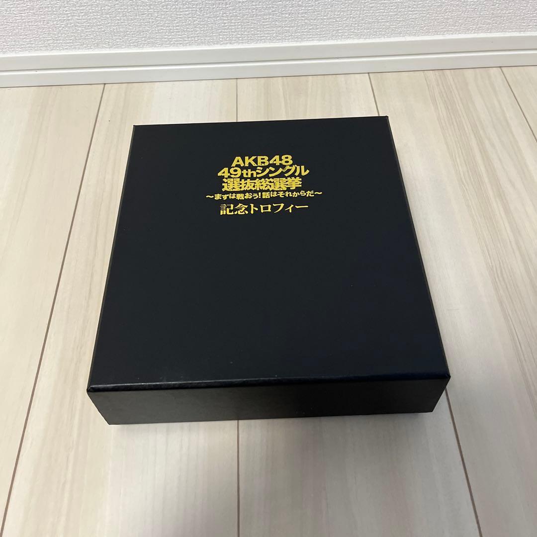 渡辺麻友　AKB48 　選抜総選挙　トロフィー　生写真　まゆゆ