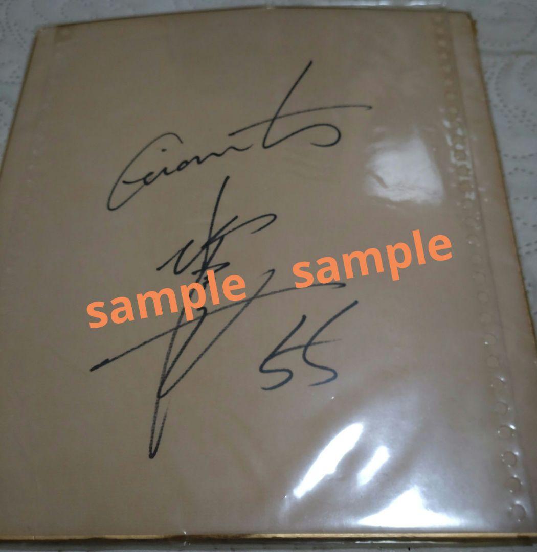 松井秀喜　ジャイアンツ　巨人