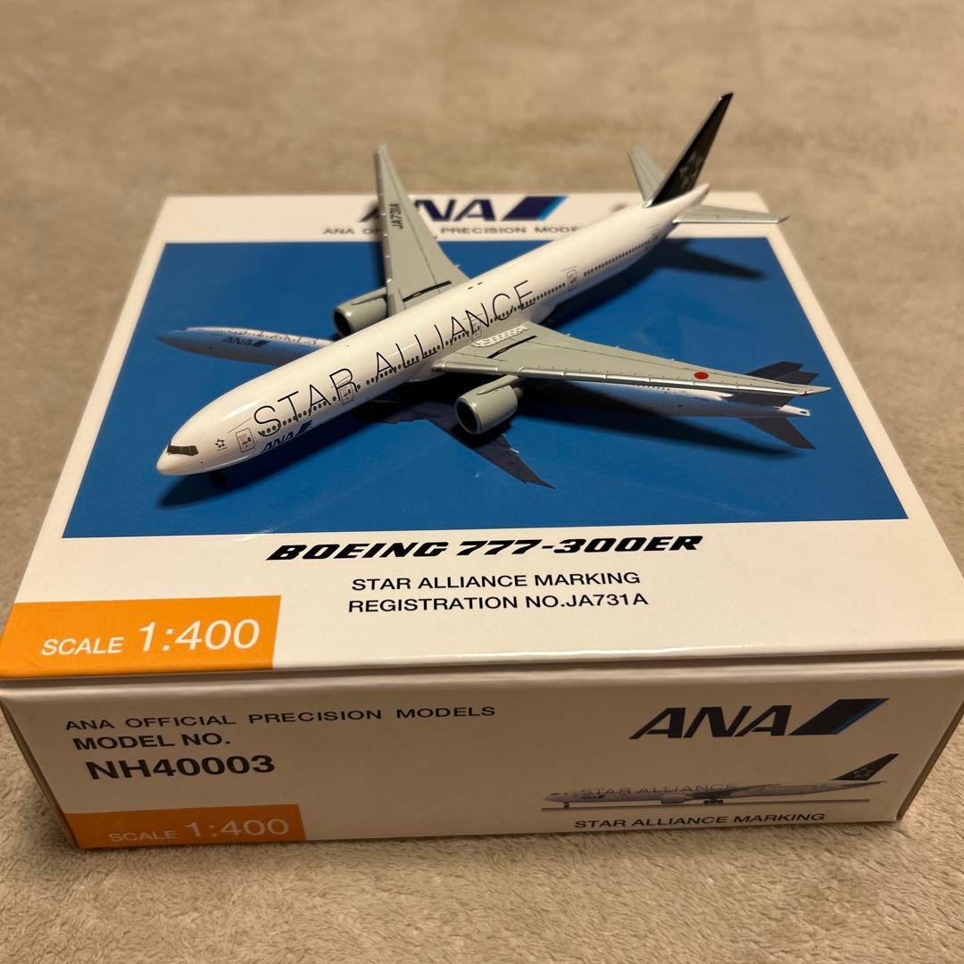 ANA Boeing 777-300ER スケール1:400