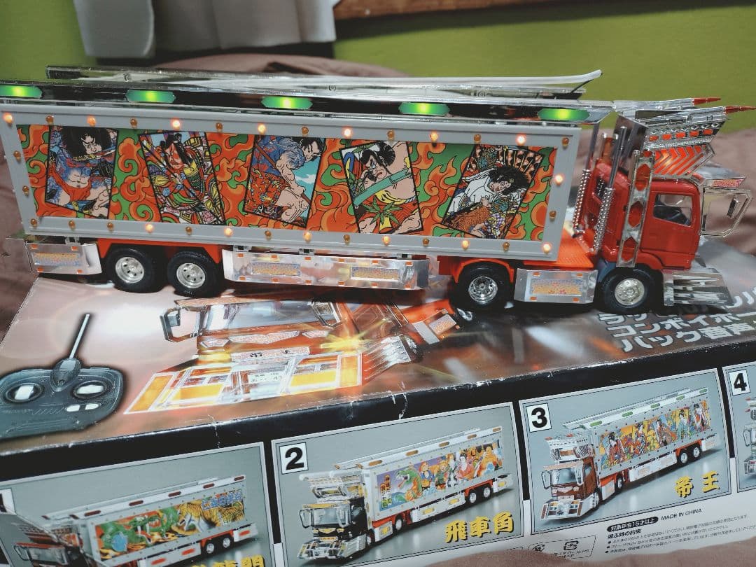 skynetデコトラRC帝王ラジコントレーラージャンク