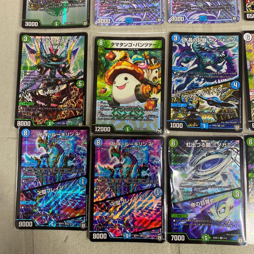 希少価値有り　デュエマまとめ売り
