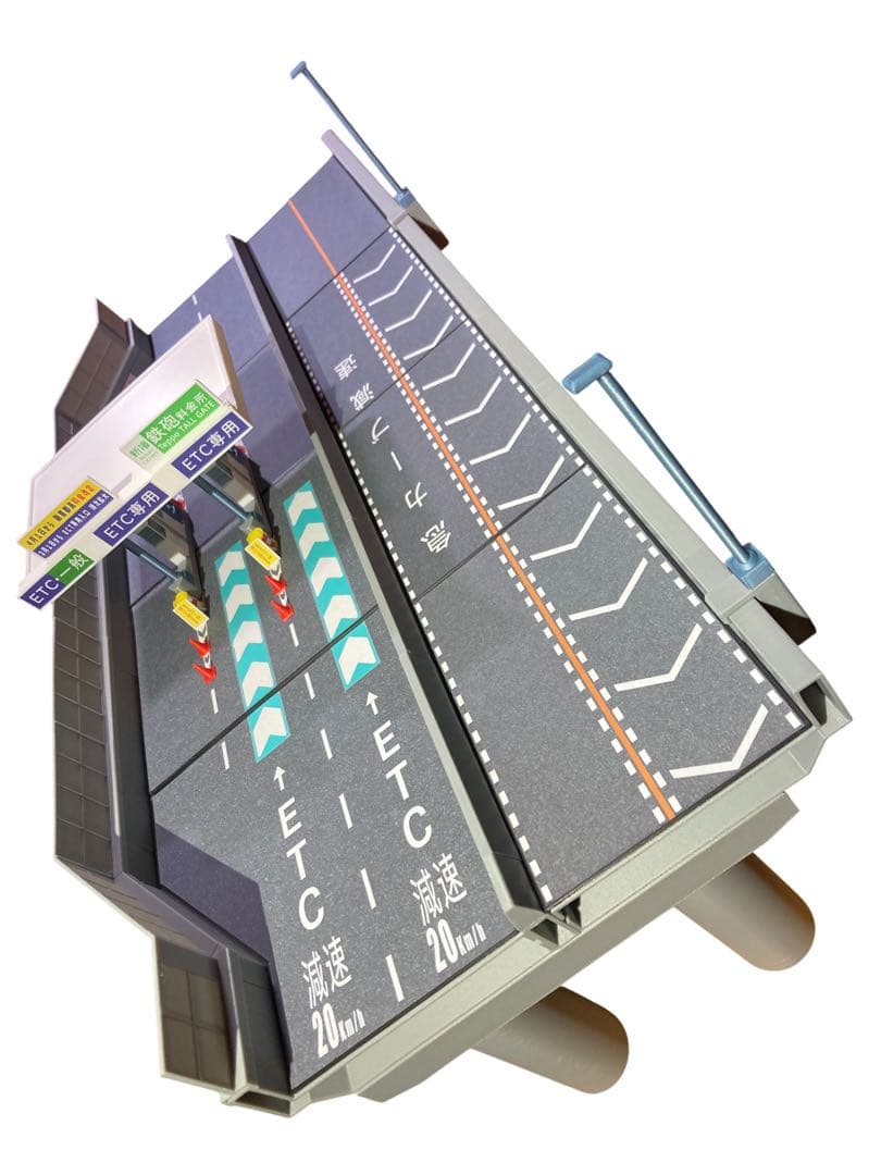 1:64 ミニカージオラマ 高速道路 料金所セット