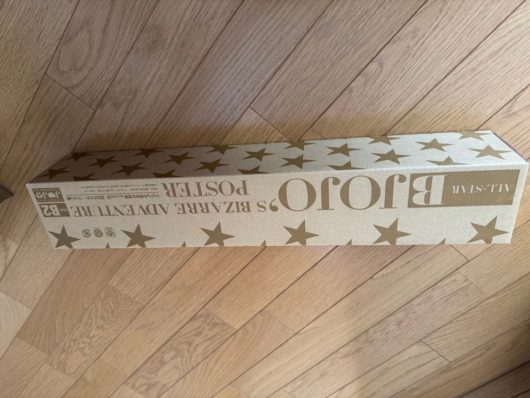 JOJO ポスター オールスター B ジョジョ展 2012