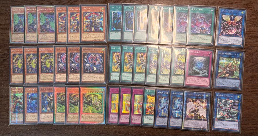 【即日発送】遊戯王 絢嵐 デッキパーツ 構築済み アジア版 高レア