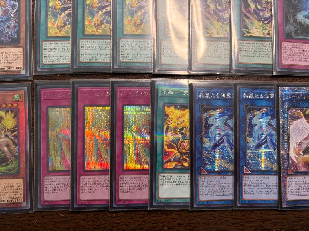 【即日発送】遊戯王 絢嵐 デッキパーツ 構築済み アジア版 高レア