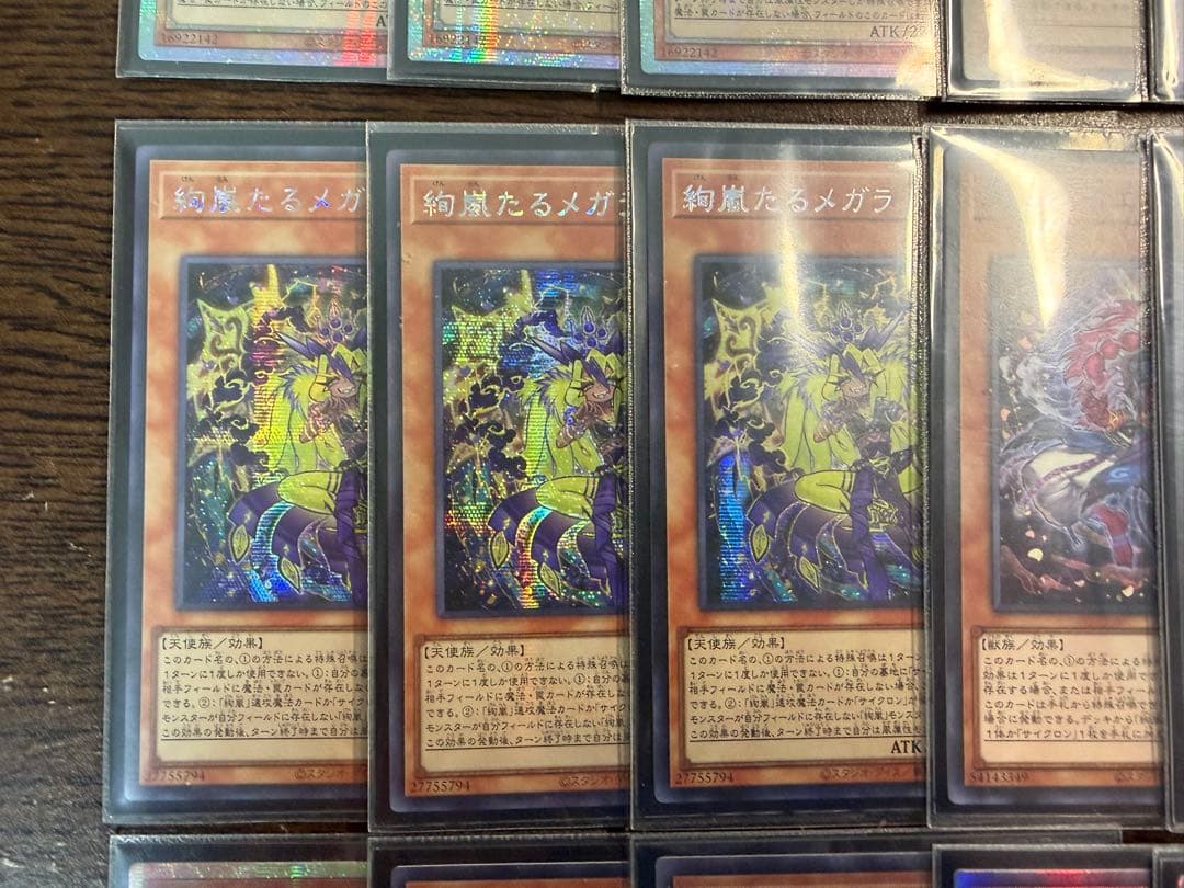 【即日発送】遊戯王 絢嵐 デッキパーツ 構築済み アジア版 高レア