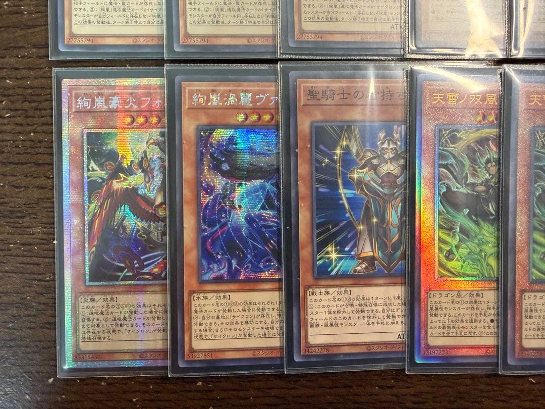 【即日発送】遊戯王 絢嵐 デッキパーツ 構築済み アジア版 高レア