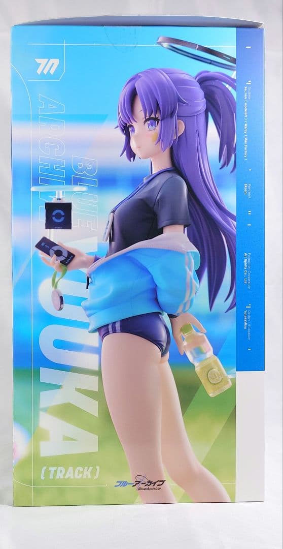 マックスファクトリー ブルーアーカイブ ユウカ(体操服) フィギュア