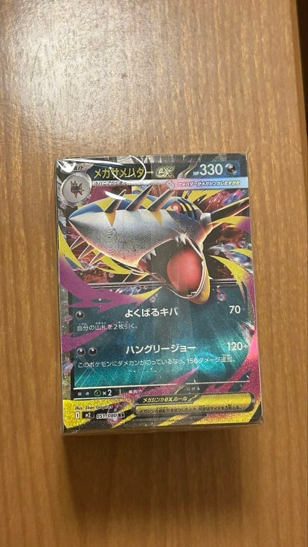 ポケモンカード まとめ売り （まとめ売新品未開封）