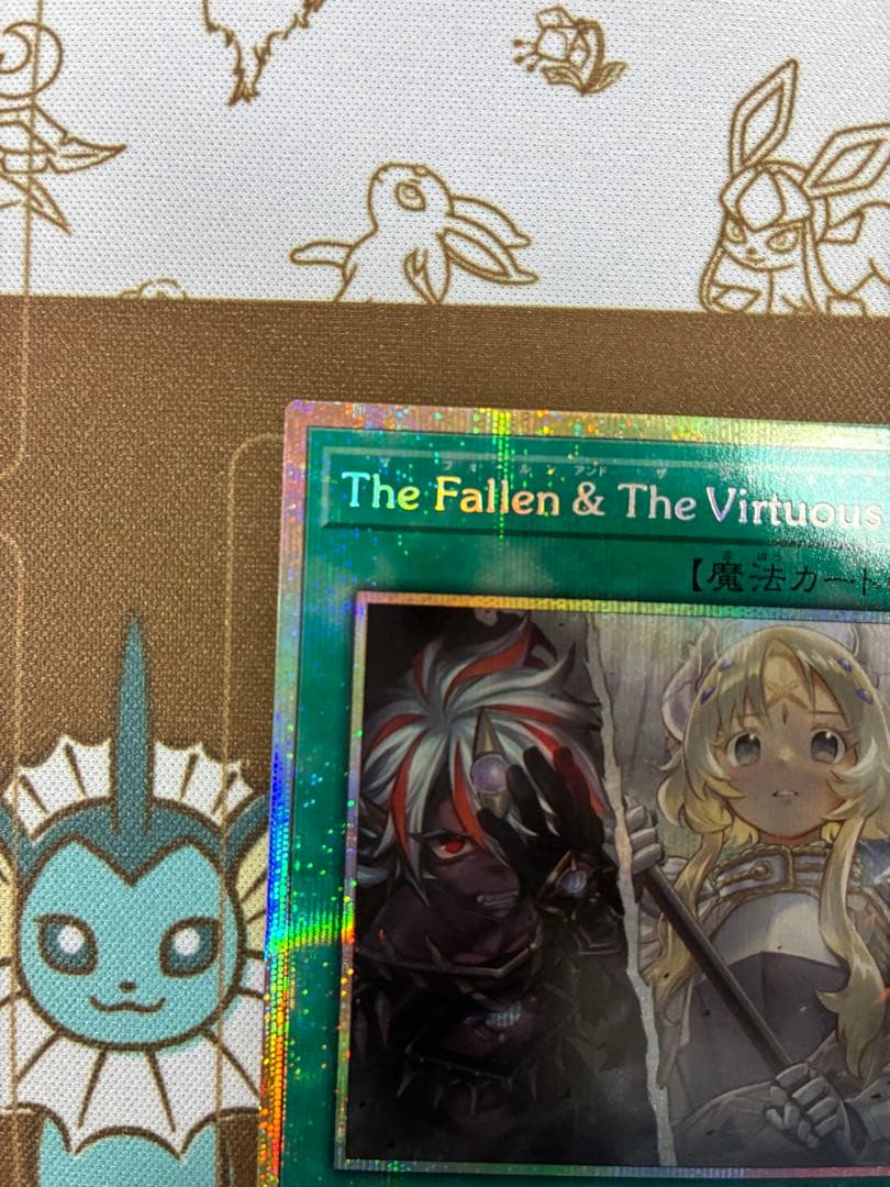 The Fallen & the Virtuous プリシク　1枚
