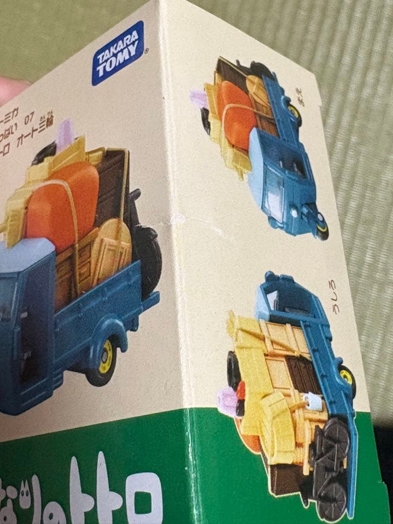 ドリームトミカ　ジブリ　10台セット