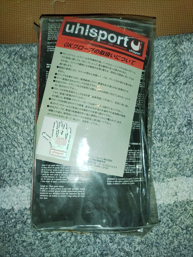 ゴールキーパーグローブ