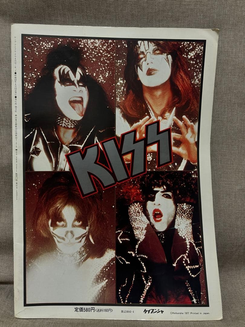 KISSの特別編集雑誌『Young idol now 地獄の軍団 KISS』