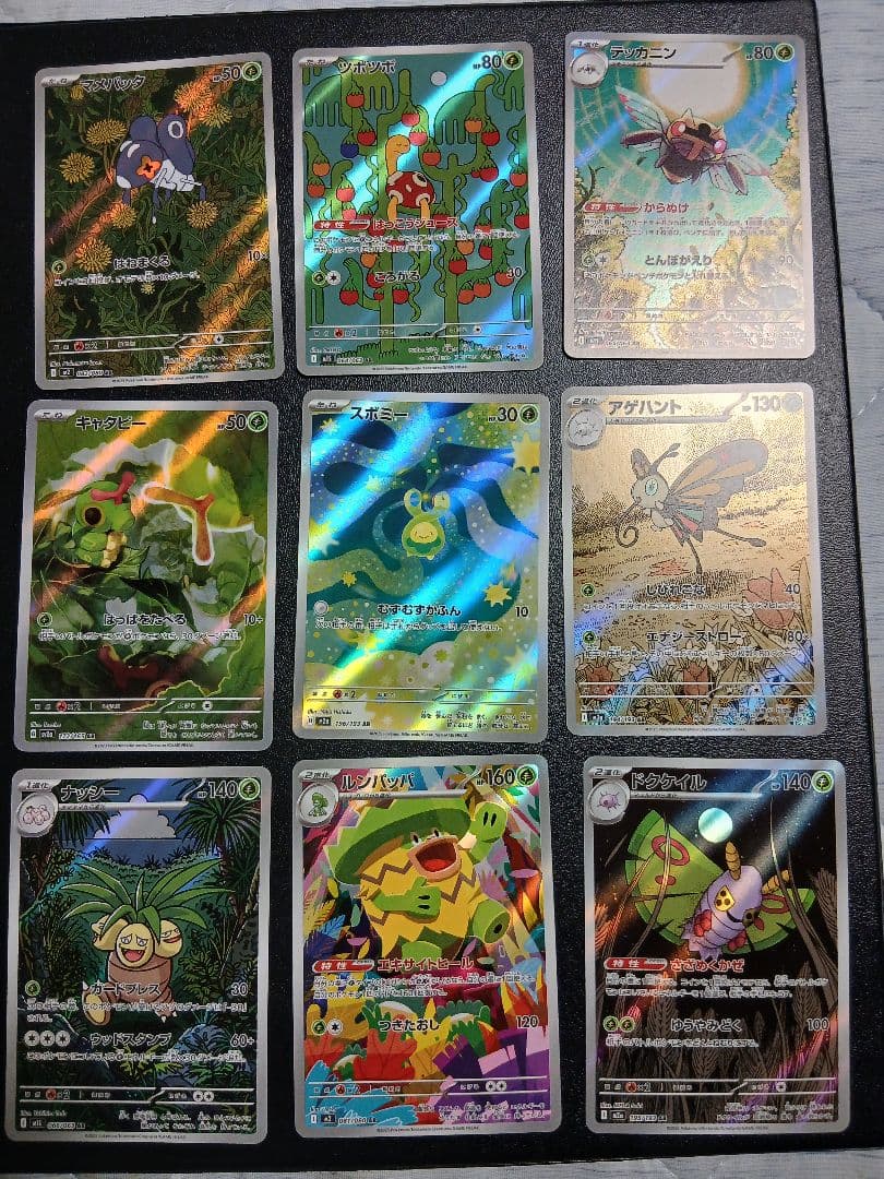 ポケモンカード被り無し！大量77枚！ ARセット