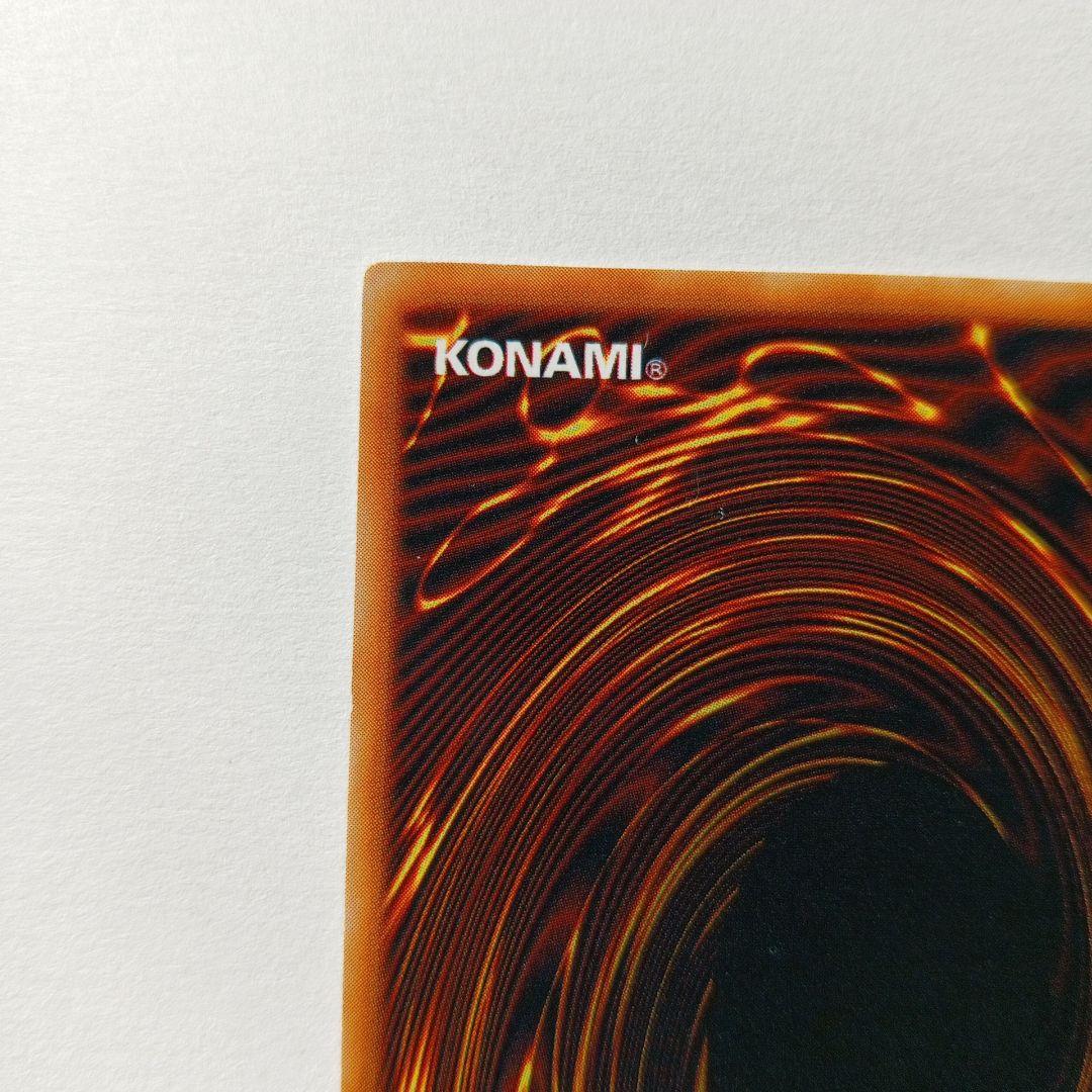 メタル化・魔法反射装置 罠カードPS封入カードウルトラレア