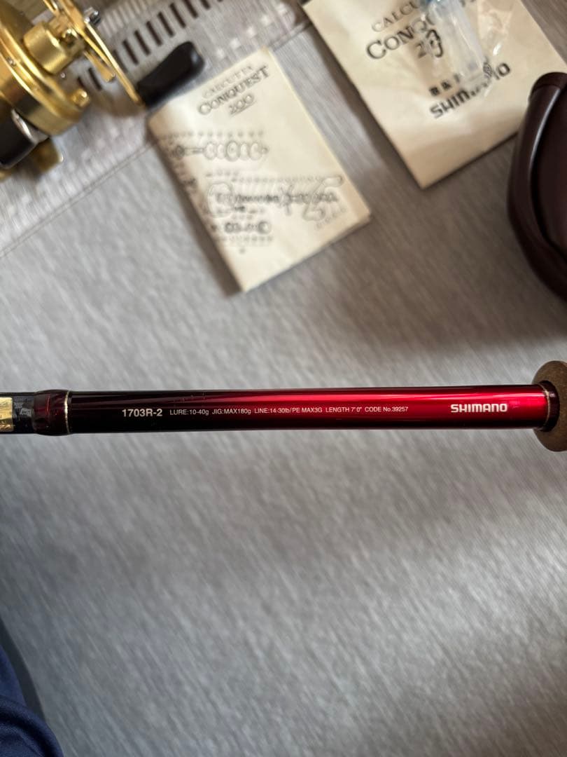 SHIMANO バスロッド 1703R-2 赤